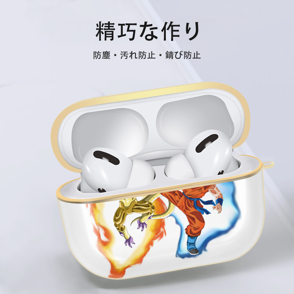 ドラゴンボール フリーザ DRAGON BALL Frieza 【AirPods Pro用】ハードシェル保護ケース｜耐衝撃・防指紋・カラビナ付き商品仕様