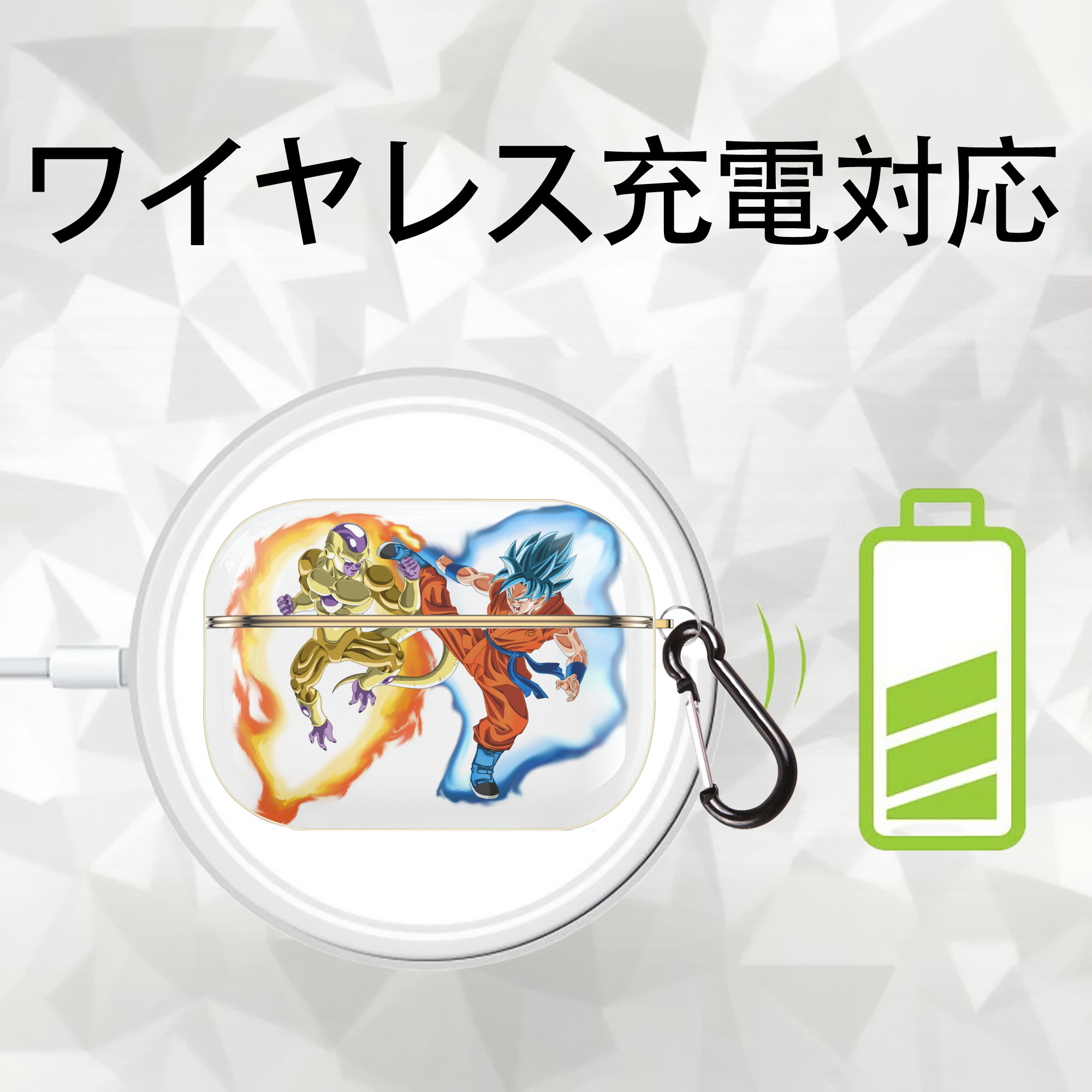 ドラゴンボール フリーザ DRAGON BALL Frieza 【AirPods Pro用】ハードシェル保護ケース｜耐衝撃・防指紋・カラビナ付き商品仕様