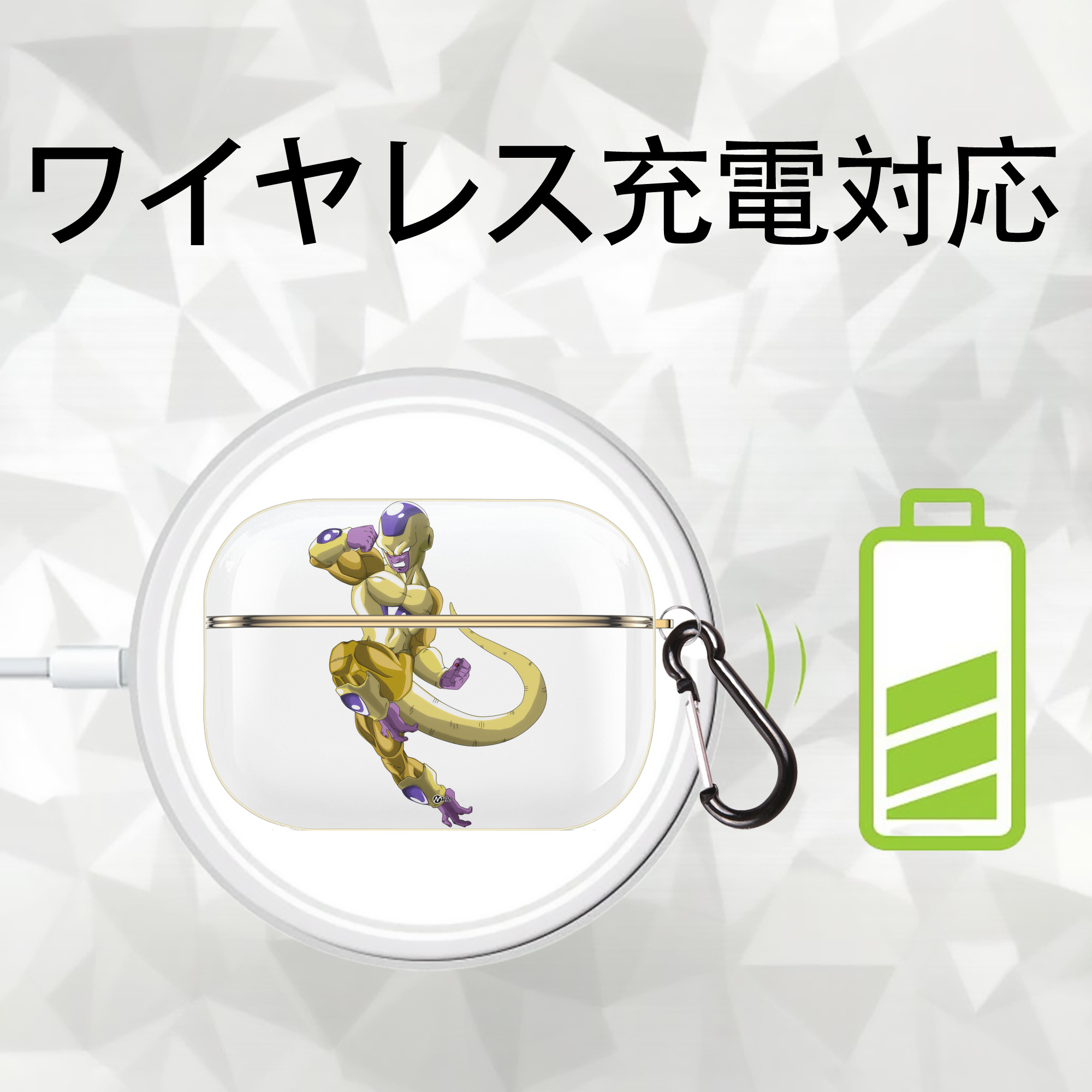 ドラゴンボール フリーザ DRAGON BALL Frieza 【AirPods Pro用】ハードシェル保護ケース｜耐衝撃・防指紋・カラビナ付き商品仕様