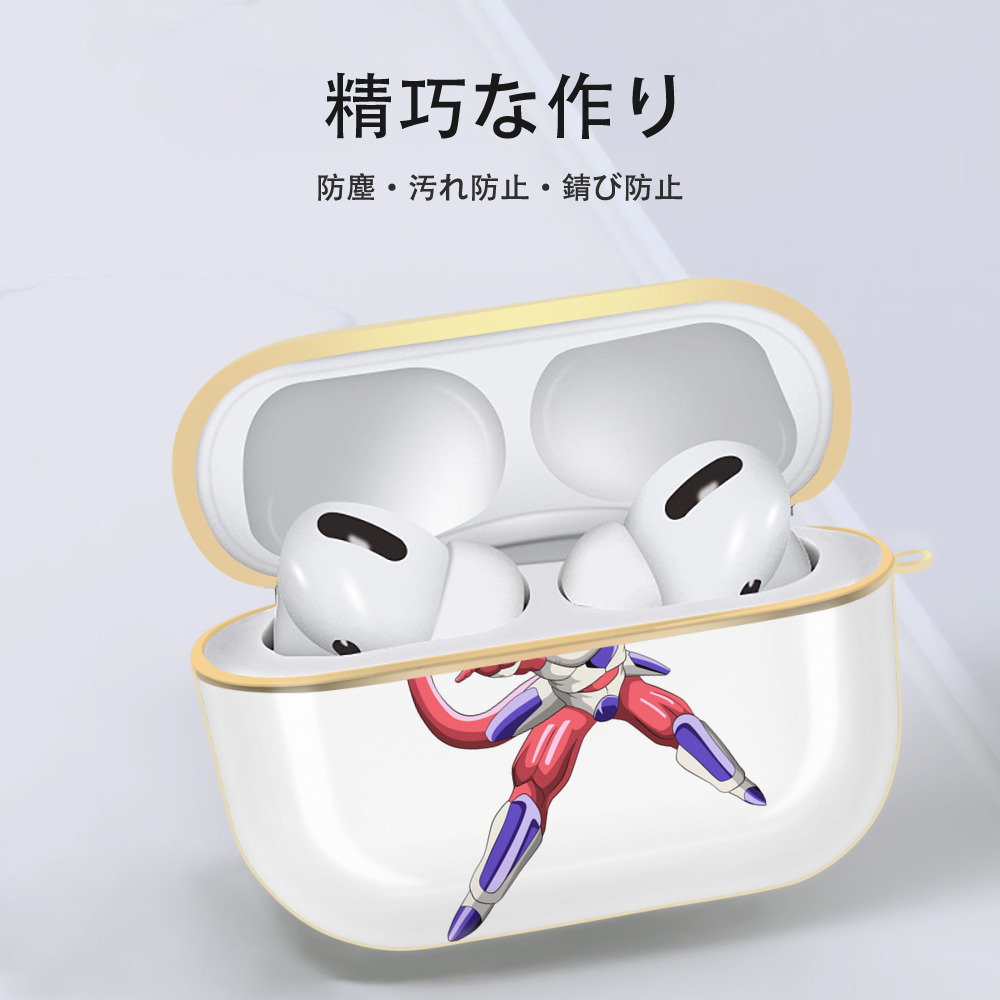 ドラゴンボール フリーザ DRAGON BALL Frieza 【AirPods Pro用】ハードシェル保護ケース｜耐衝撃・防指紋・カラビナ付き商品仕様