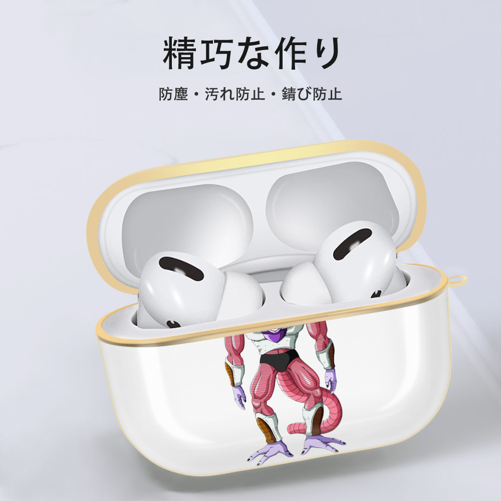 ドラゴンボール フリーザ DRAGON BALL Frieza 【AirPods Pro用】ハードシェル保護ケース｜耐衝撃・防指紋・カラビナ付き商品仕様