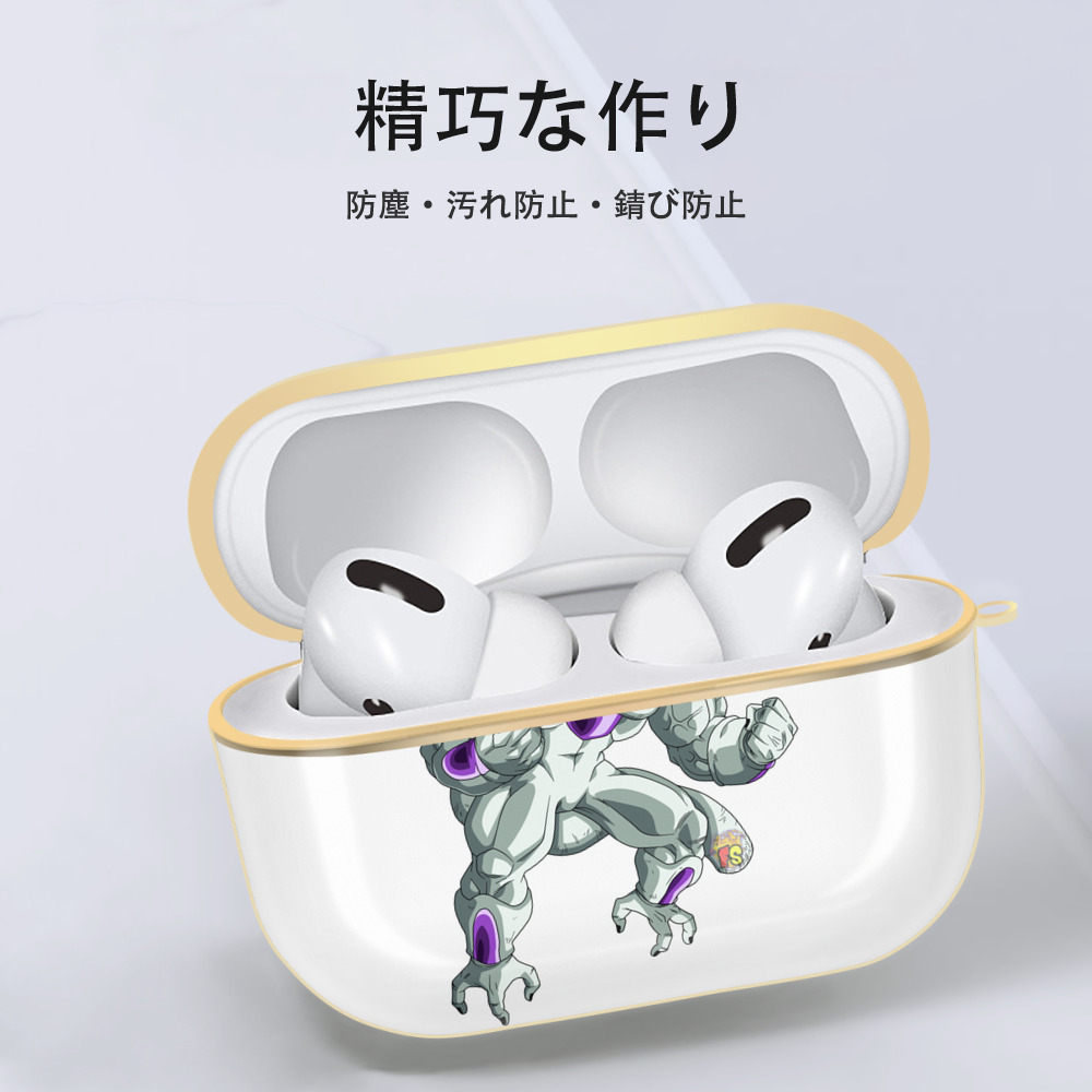 ドラゴンボール フリーザ DRAGON BALL Frieza 【AirPods Pro用】ハードシェル保護ケース｜耐衝撃・防指紋・カラビナ付き商品仕様