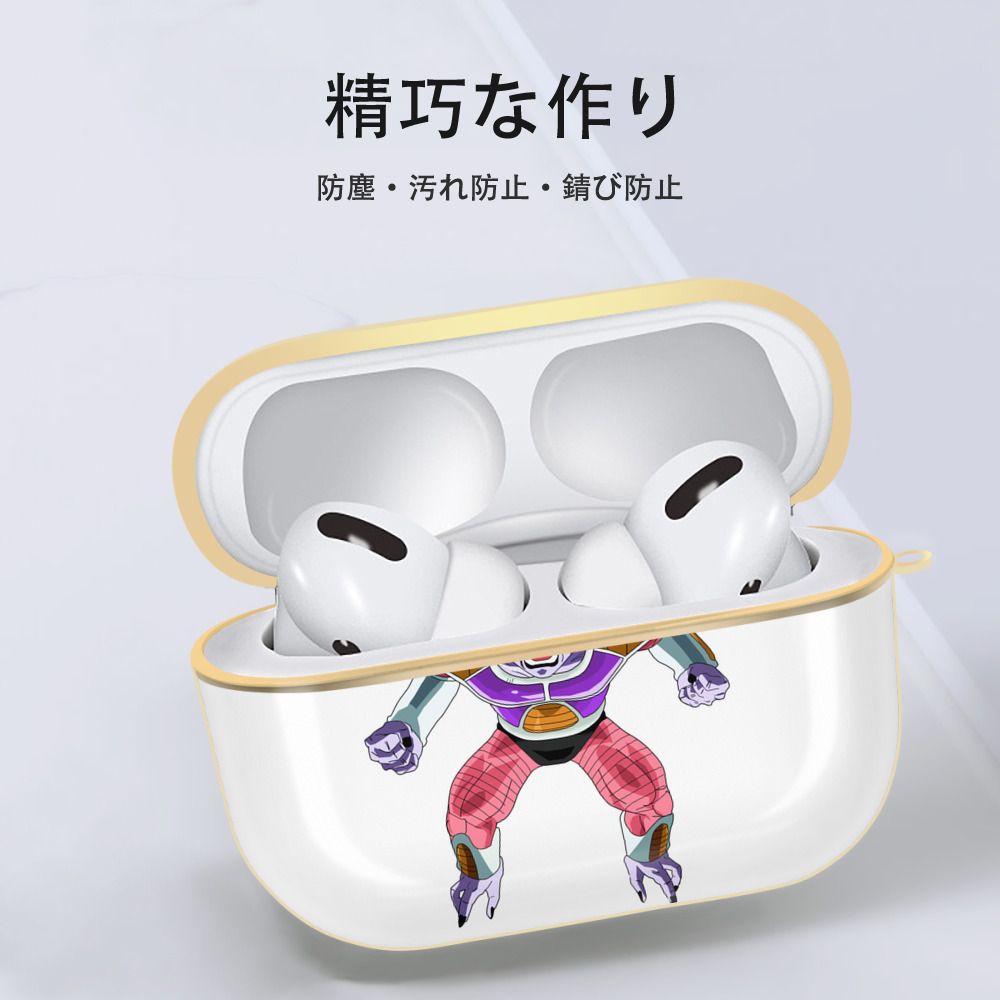 ドラゴンボール フリーザ DRAGON BALL Frieza 【AirPods Pro用】ハードシェル保護ケース｜耐衝撃・防指紋・カラビナ付き商品仕様
