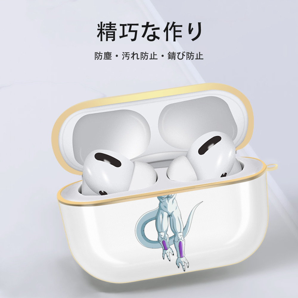 ドラゴンボール フリーザ DRAGON BALL Frieza 【AirPods Pro用】ハードシェル保護ケース｜耐衝撃・防指紋・カラビナ付き商品仕様