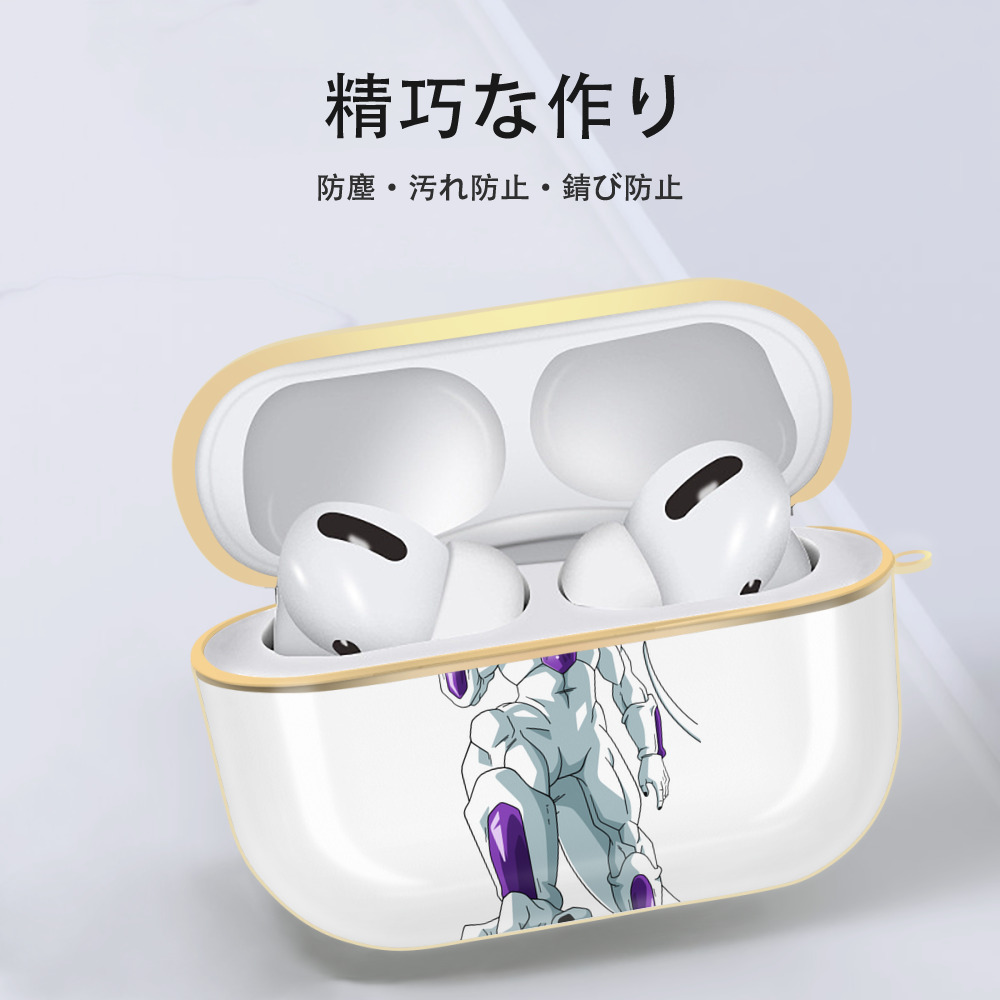 ドラゴンボール フリーザ DRAGON BALL Frieza 【AirPods Pro用】ハードシェル保護ケース｜耐衝撃・防指紋・カラビナ付き商品仕様