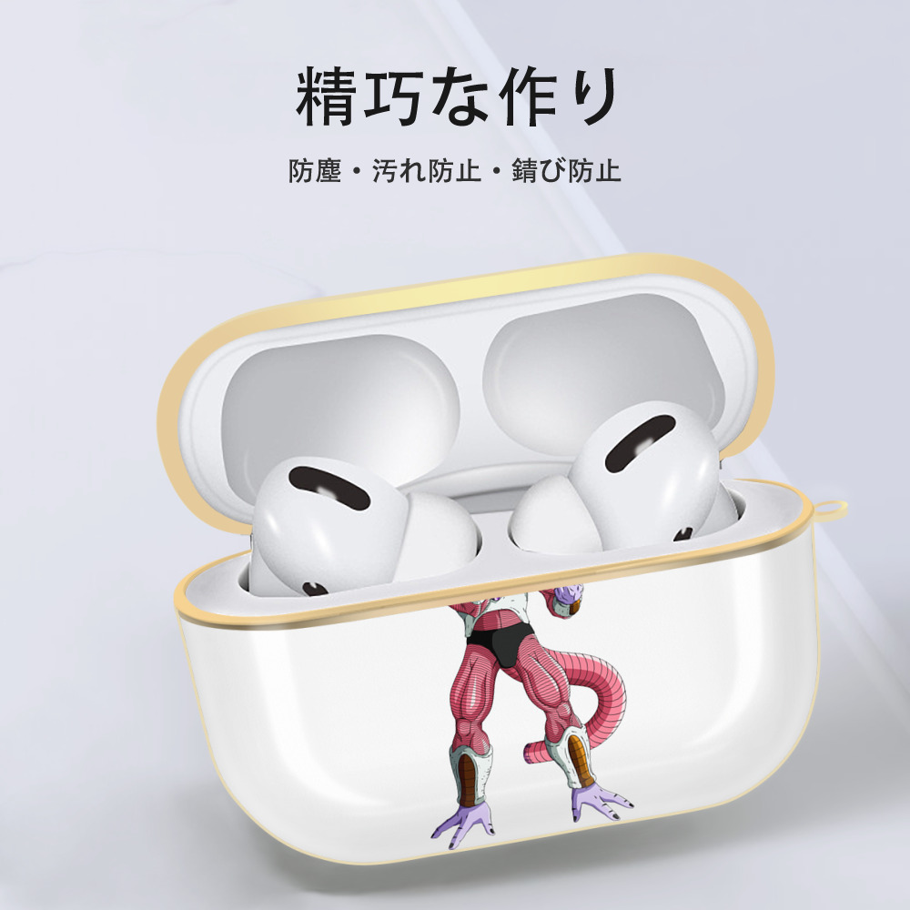ドラゴンボール フリーザ DRAGON BALL Frieza 【AirPods Pro用】ハードシェル保護ケース｜耐衝撃・防指紋・カラビナ付き商品仕様
