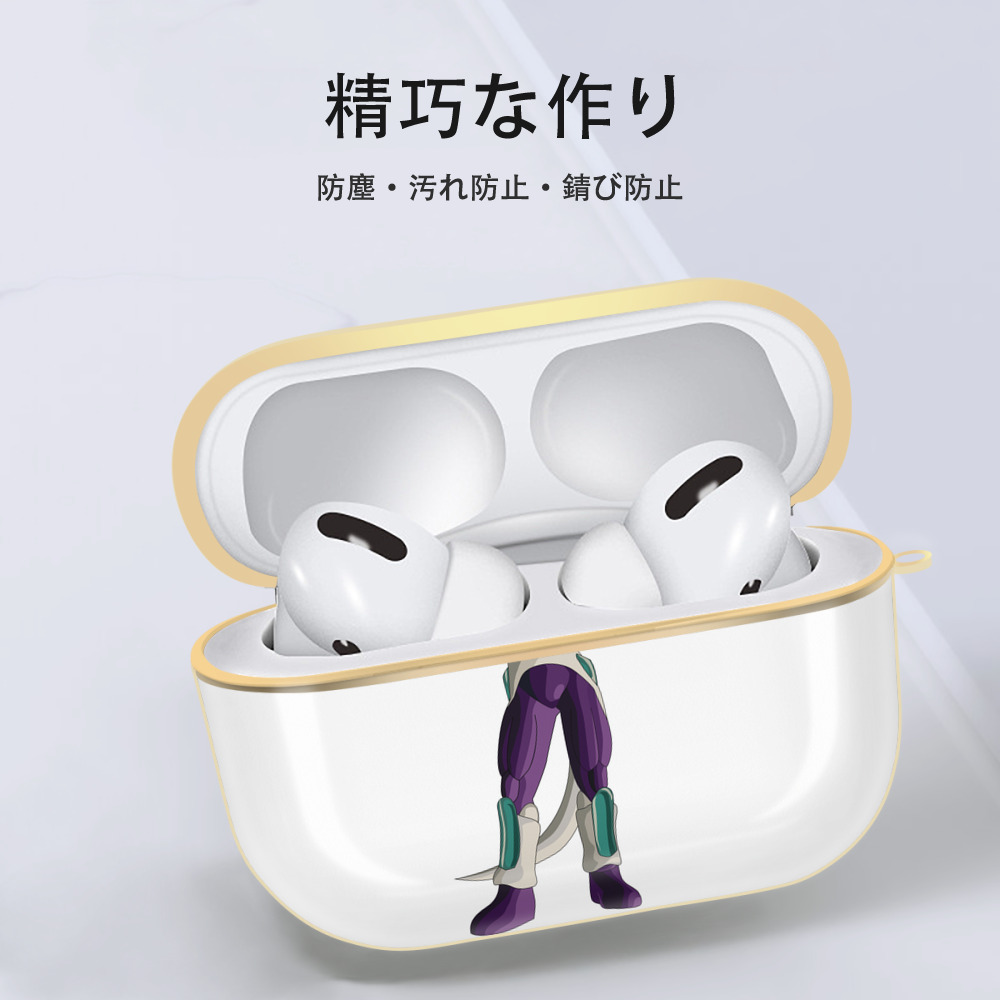 ドラゴンボール フリーザ DRAGON BALL Frieza 【AirPods Pro用】ハードシェル保護ケース｜耐衝撃・防指紋・カラビナ付き商品仕様