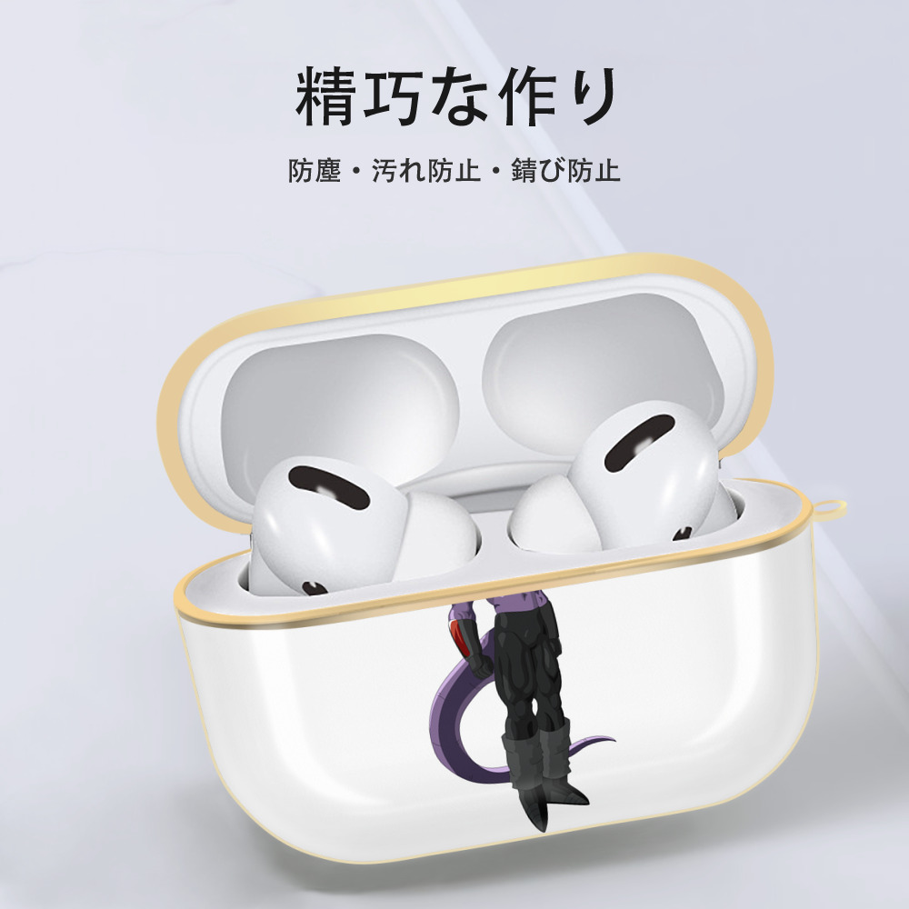 ドラゴンボール フリーザ DRAGON BALL Frieza 【AirPods Pro用】ハードシェル保護ケース｜耐衝撃・防指紋・カラビナ付き商品仕様