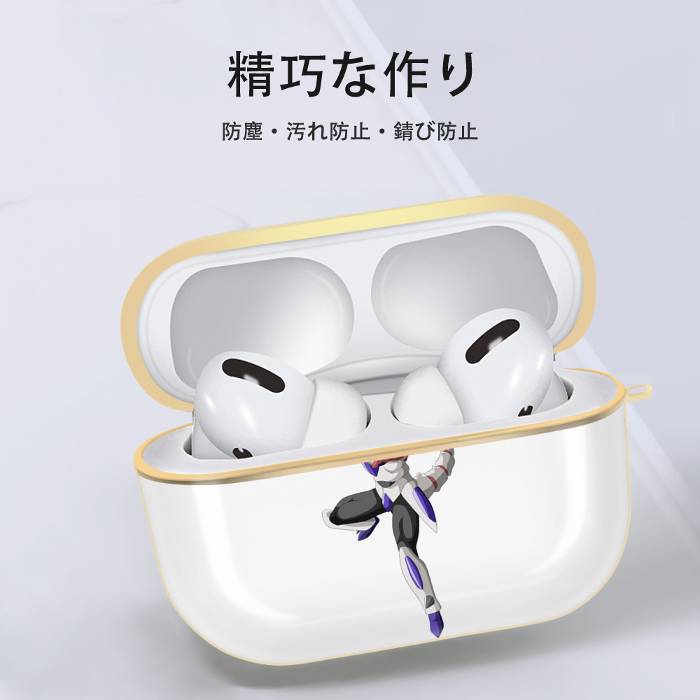 ドラゴンボール クリーサ DRAGON BALL Kulisa 【AirPods Pro用】ハードシェル保護ケース｜耐衝撃・防指紋・カラビナ付き商品仕様