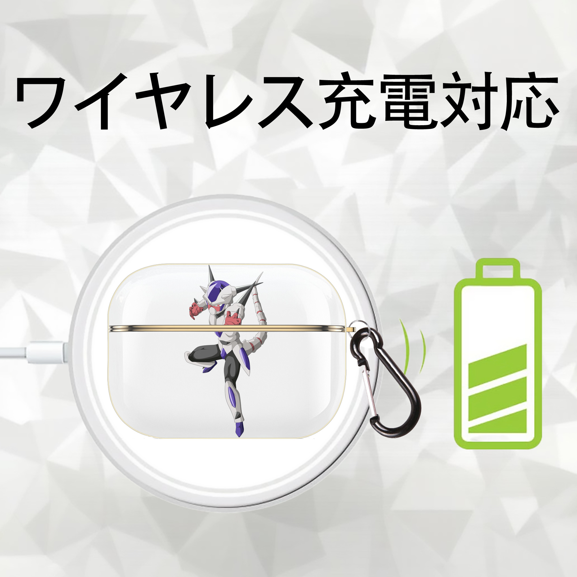 ドラゴンボール クリーサ DRAGON BALL Kulisa 【AirPods Pro用】ハードシェル保護ケース｜耐衝撃・防指紋・カラビナ付き商品仕様