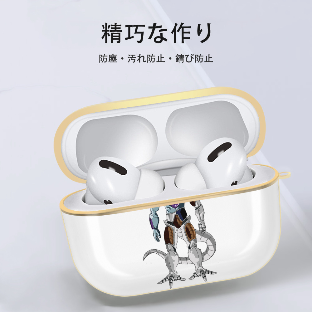ドラゴンボール クウラ DRAGON BALL Cooler Coora 【AirPods Pro用】ハードシェル保護ケース｜耐衝撃・防指紋・カラビナ付き商品仕様