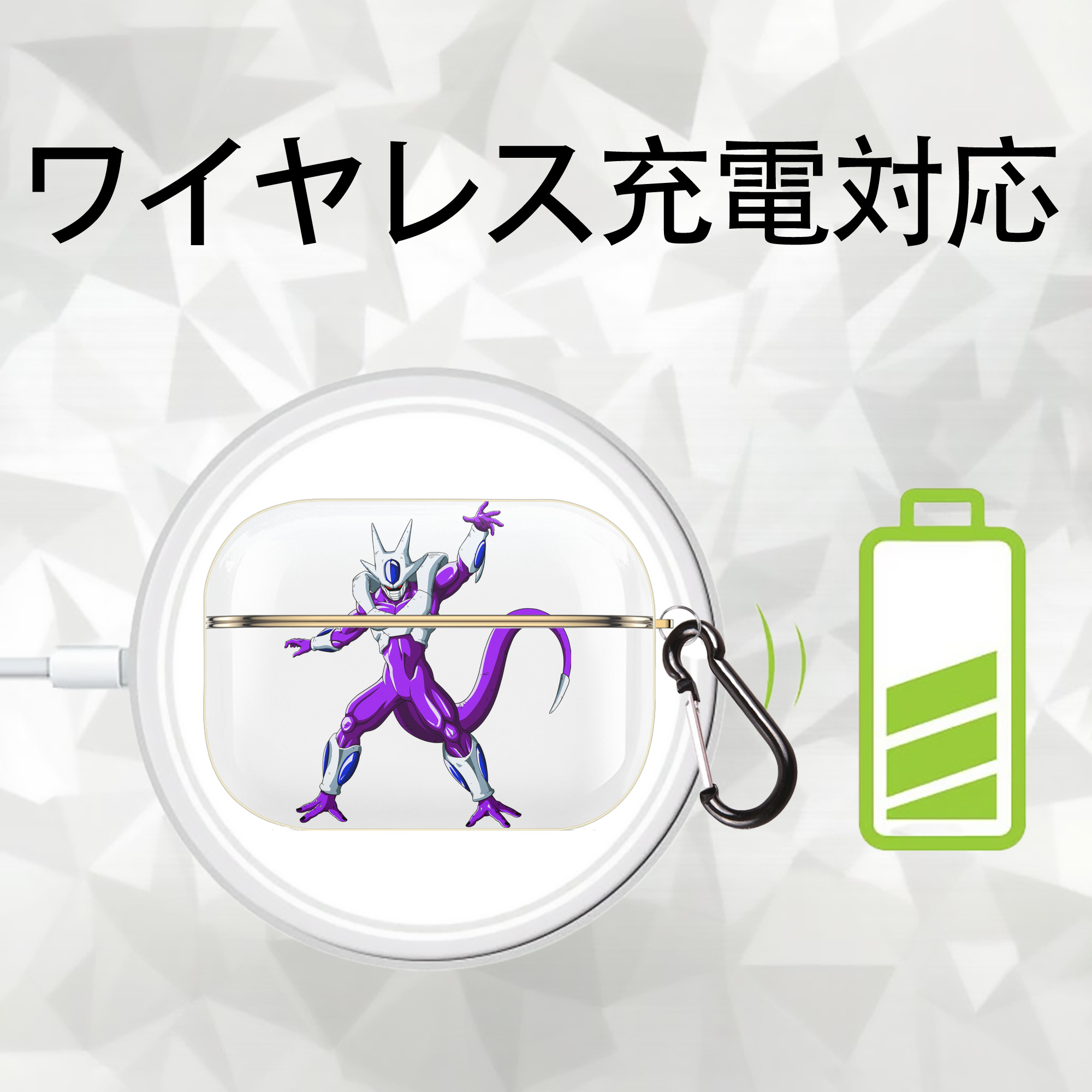 ドラゴンボール クウラ DRAGON BALL Cooler Coora 【AirPods Pro用】ハードシェル保護ケース｜耐衝撃・防指紋・カラビナ付き商品仕様