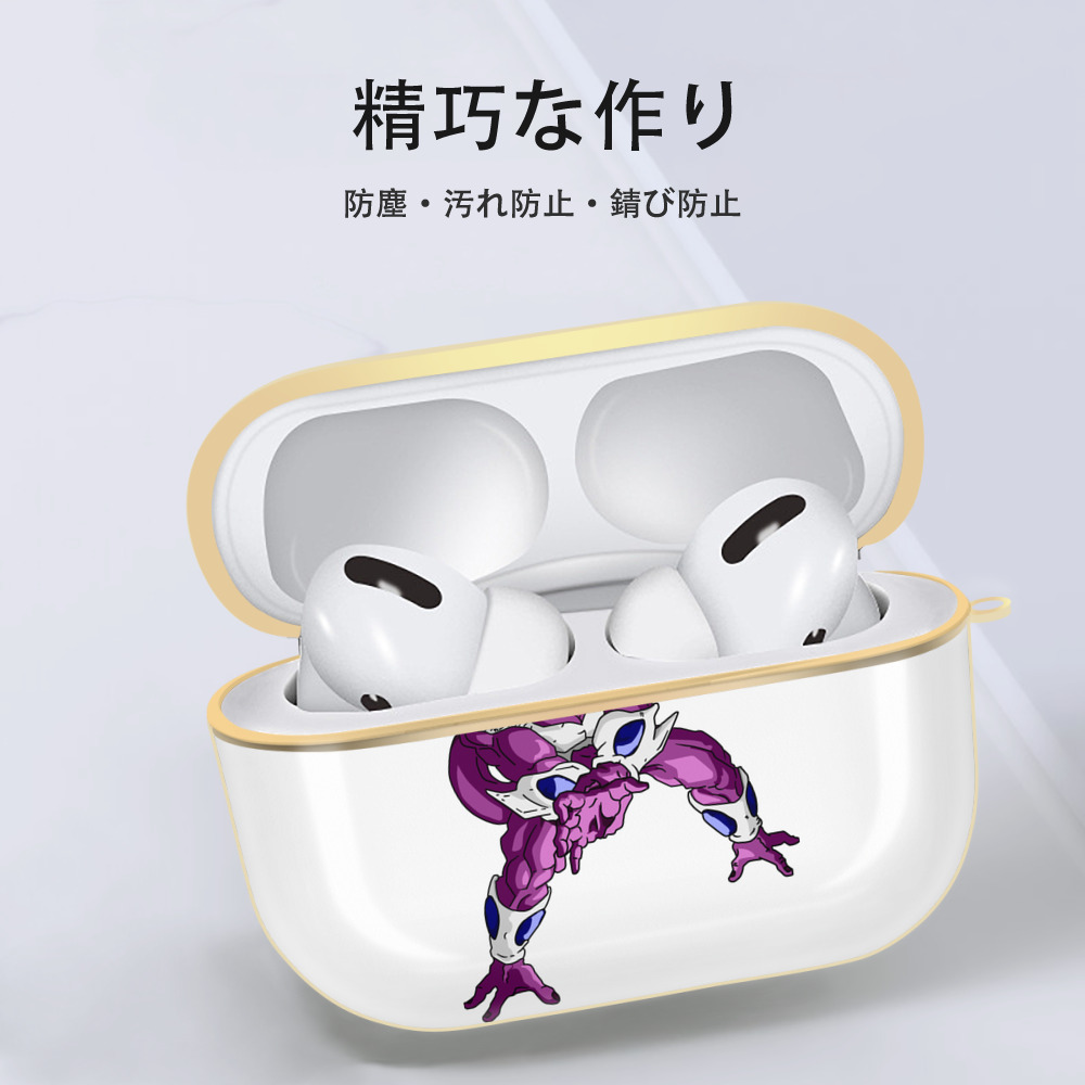 ドラゴンボール クウラ DRAGON BALL Cooler Coora 【AirPods Pro用】ハードシェル保護ケース｜耐衝撃・防指紋・カラビナ付き商品仕様