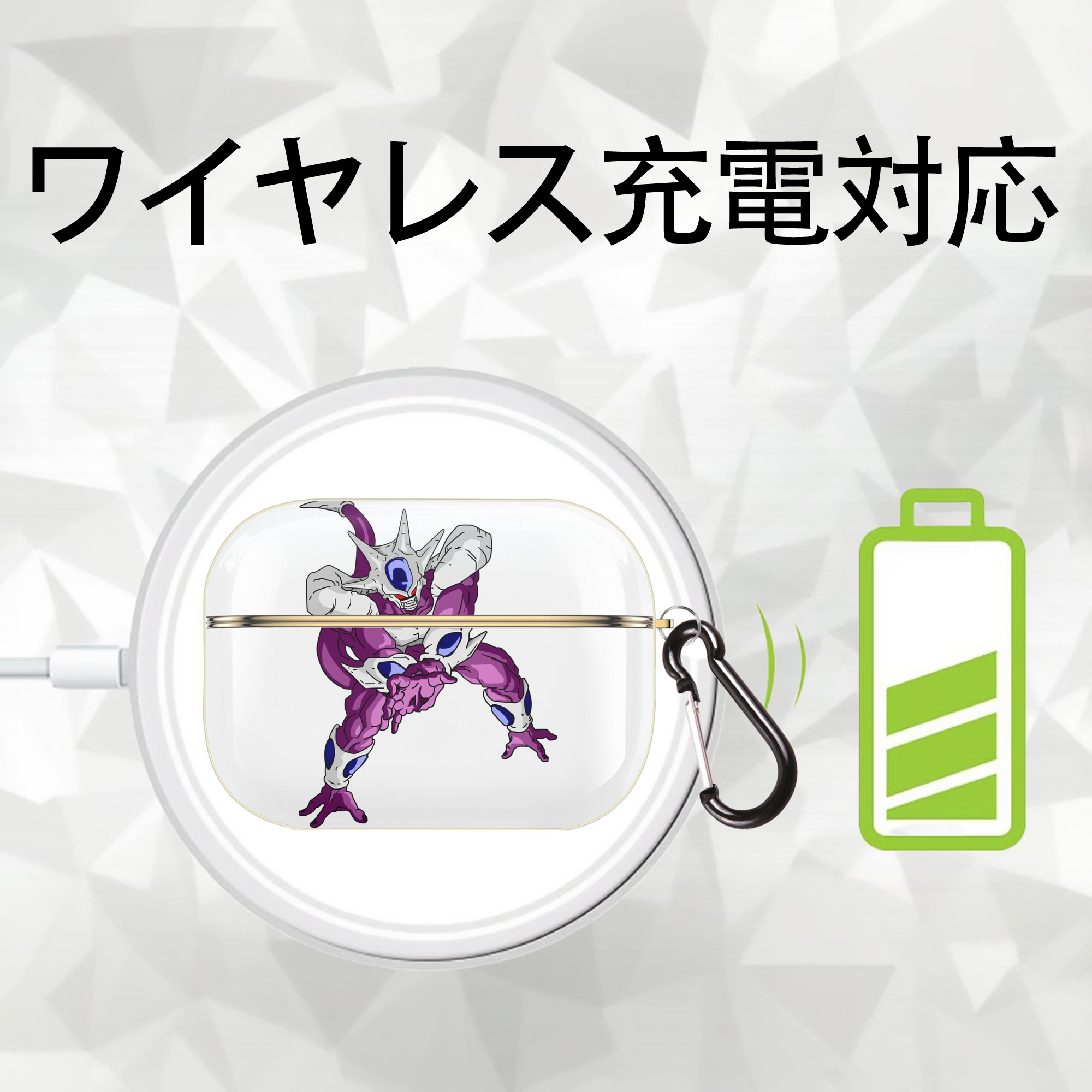 ドラゴンボール クウラ DRAGON BALL Cooler Coora 【AirPods Pro用】ハードシェル保護ケース｜耐衝撃・防指紋・カラビナ付き商品仕様