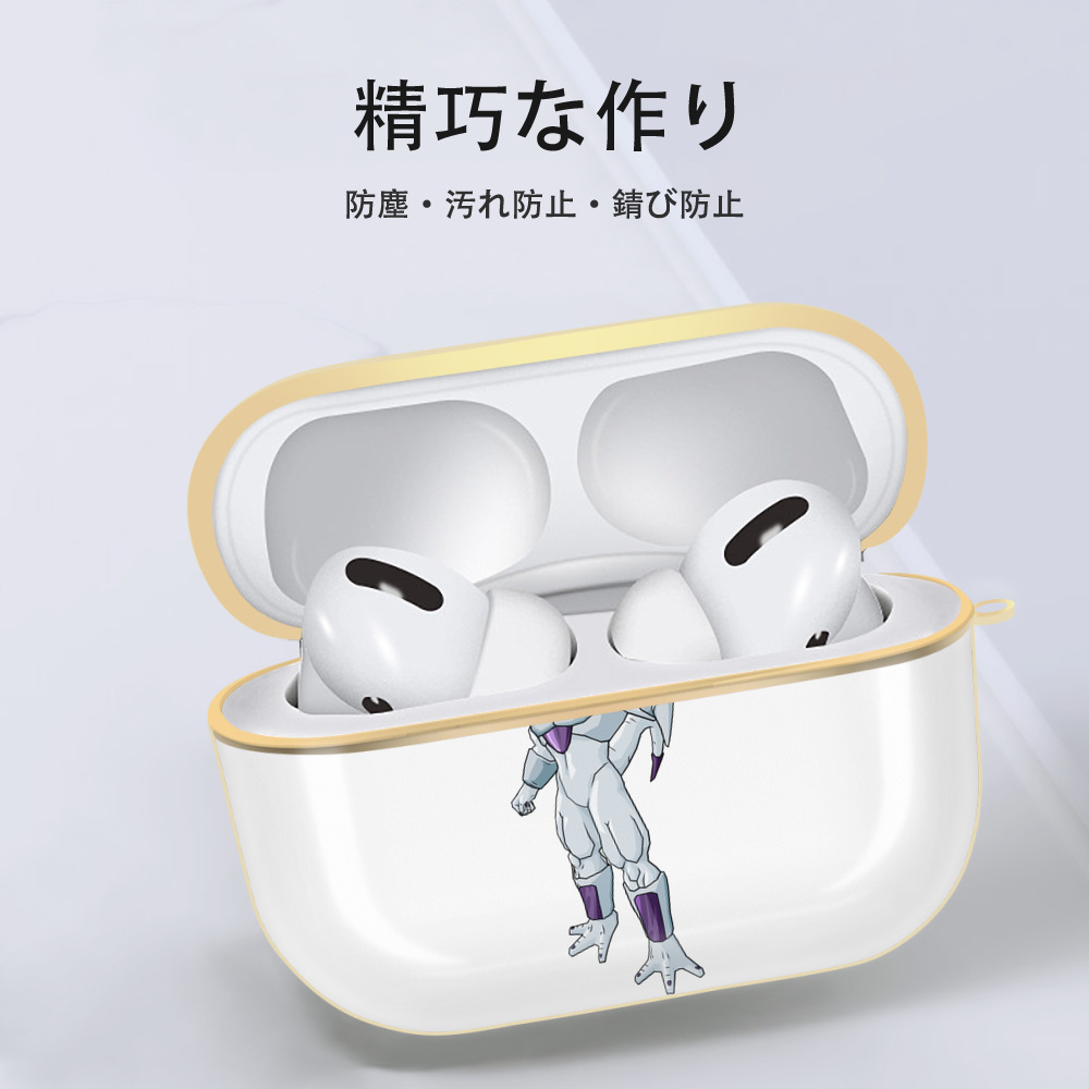 ドラゴンボール クウラ DRAGON BALL Cooler Coora 【AirPods Pro用】ハードシェル保護ケース｜耐衝撃・防指紋・カラビナ付き商品仕様