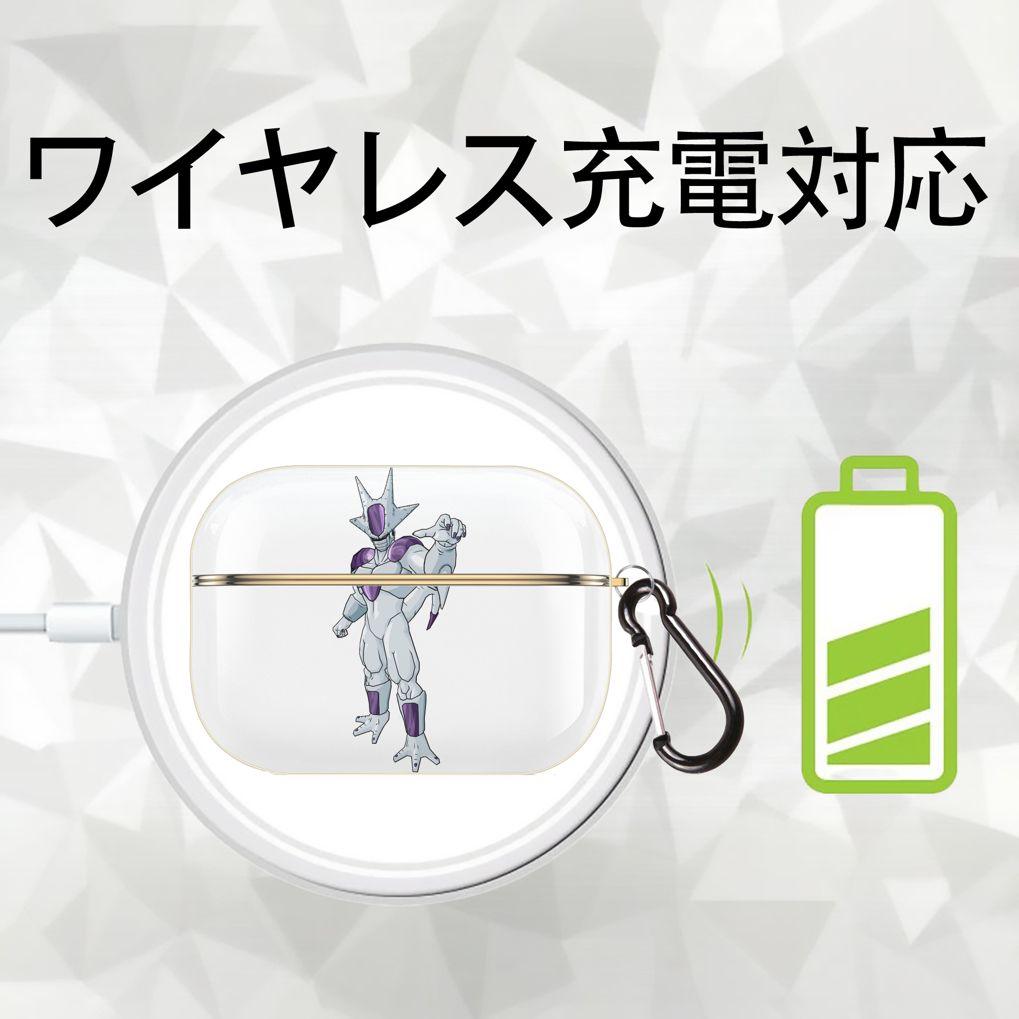 ドラゴンボール クウラ DRAGON BALL Cooler Coora 【AirPods Pro用】ハードシェル保護ケース｜耐衝撃・防指紋・カラビナ付き商品仕様