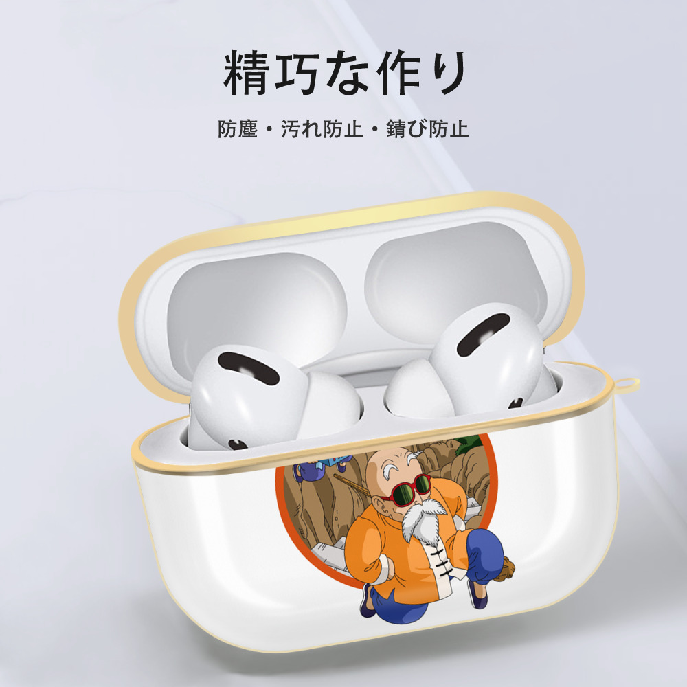 ドラゴンボール 亀仙人（かめせんにん） DRAGON BALL Master Roshi Kame Sennin 【AirPods Pro用】ハードシェル保護ケース｜耐衝撃・防指紋・カラビナ付き商品仕様