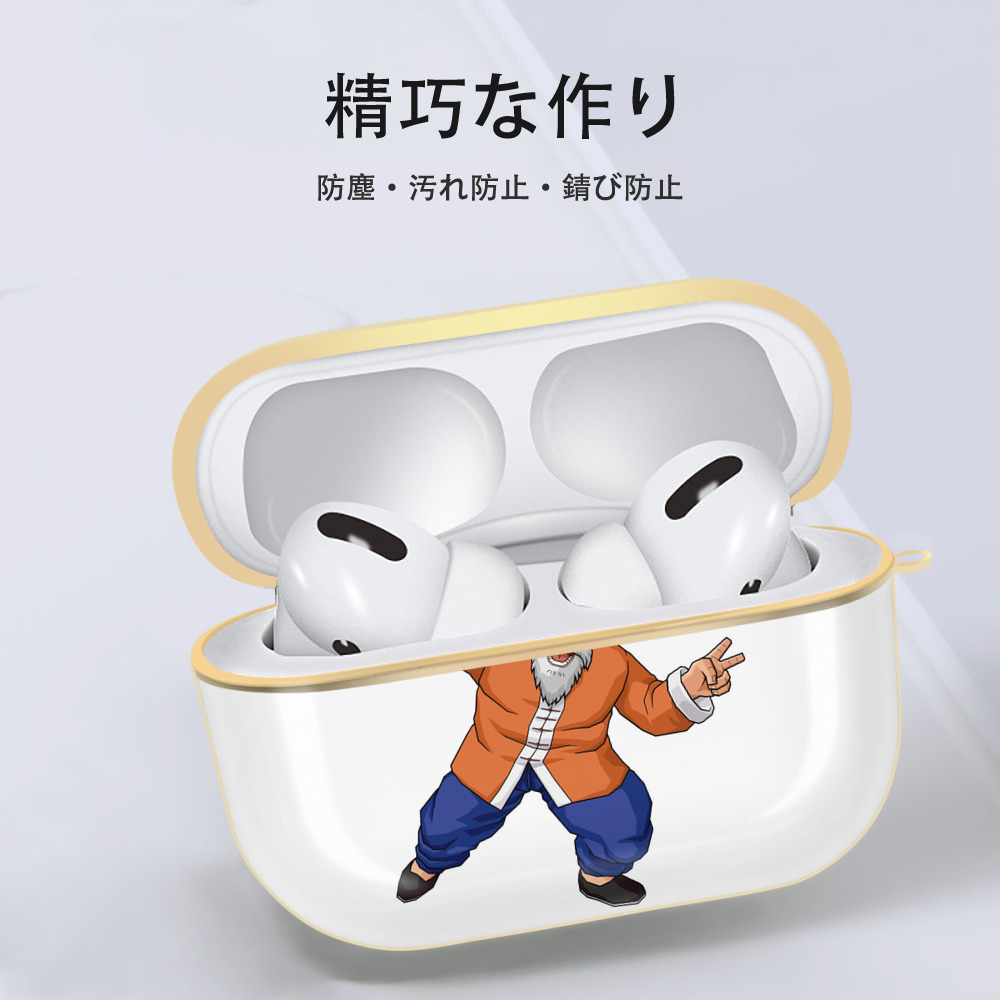 ドラゴンボール 亀仙人（かめせんにん） DRAGON BALL Master Roshi Kame Sennin 【AirPods Pro用】ハードシェル保護ケース｜耐衝撃・防指紋・カラビナ付き商品仕様