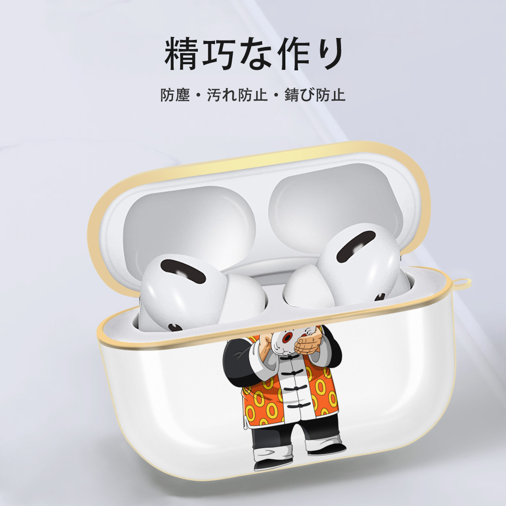 ドラゴンボール 亀仙人（かめせんにん） DRAGON BALL Master Roshi Kame Sennin 【AirPods Pro用】ハードシェル保護ケース｜耐衝撃・防指紋・カラビナ付き商品仕様