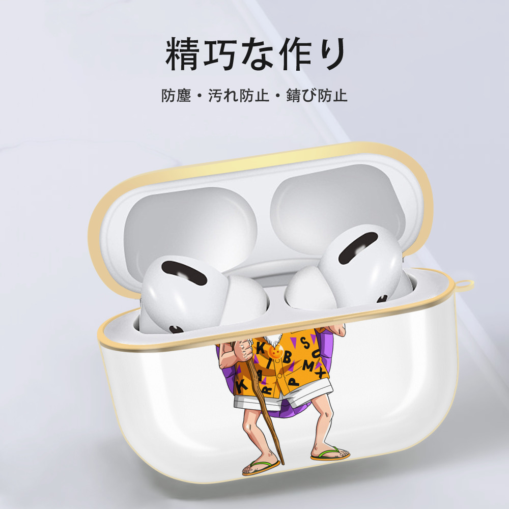 ドラゴンボール 亀仙人（かめせんにん） DRAGON BALL Master Roshi Kame Sennin 【AirPods Pro用】ハードシェル保護ケース｜耐衝撃・防指紋・カラビナ付き商品仕様