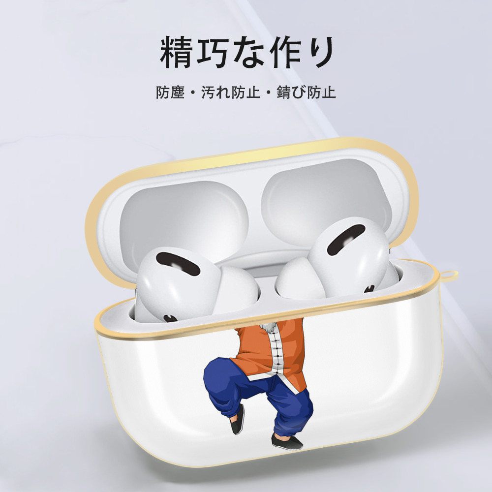 ドラゴンボール 亀仙人（かめせんにん） DRAGON BALL Master Roshi Kame Sennin 【AirPods Pro用】ハードシェル保護ケース｜耐衝撃・防指紋・カラビナ付き商品仕様