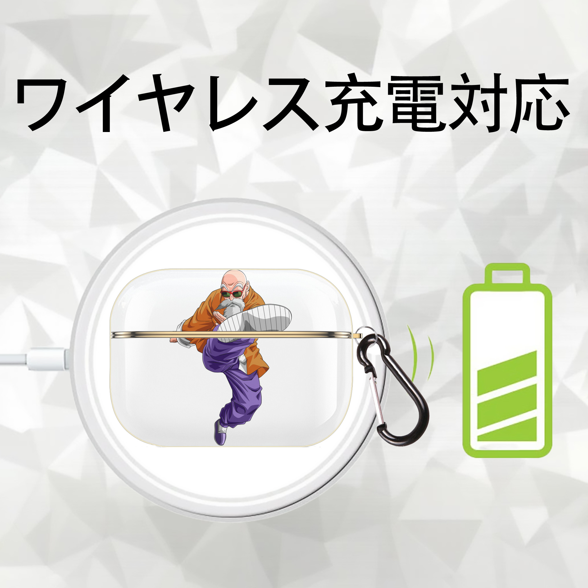 ドラゴンボール 亀仙人（かめせんにん） DRAGON BALL Master Roshi Kame Sennin 【AirPods Pro用】ハードシェル保護ケース｜耐衝撃・防指紋・カラビナ付き商品仕様