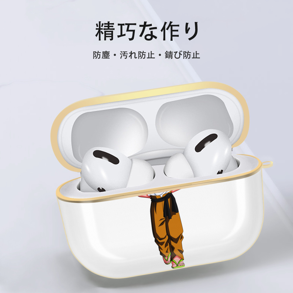ドラゴンボール 亀仙人（かめせんにん） DRAGON BALL Master Roshi Kame Sennin 【AirPods Pro用】ハードシェル保護ケース｜耐衝撃・防指紋・カラビナ付き商品仕様
