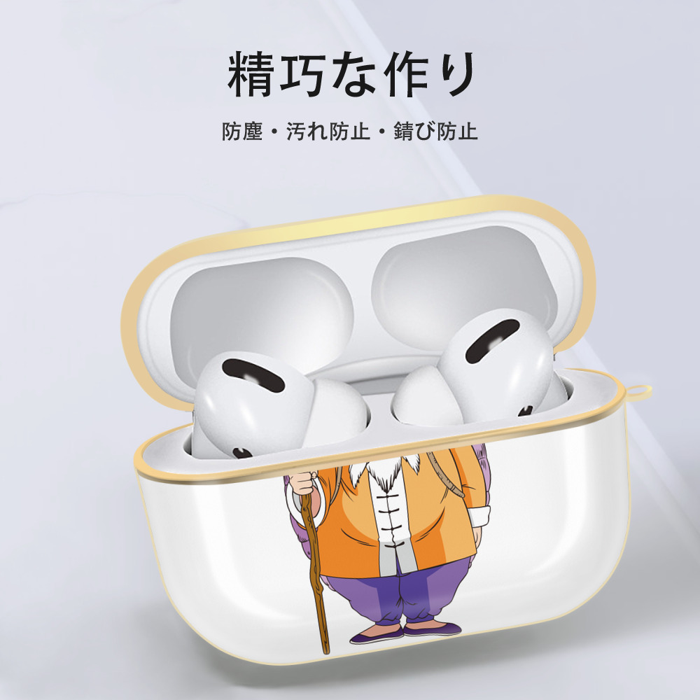 ドラゴンボール 亀仙人（かめせんにん） DRAGON BALL Master Roshi Kame Sennin 【AirPods Pro用】ハードシェル保護ケース｜耐衝撃・防指紋・カラビナ付き商品仕様