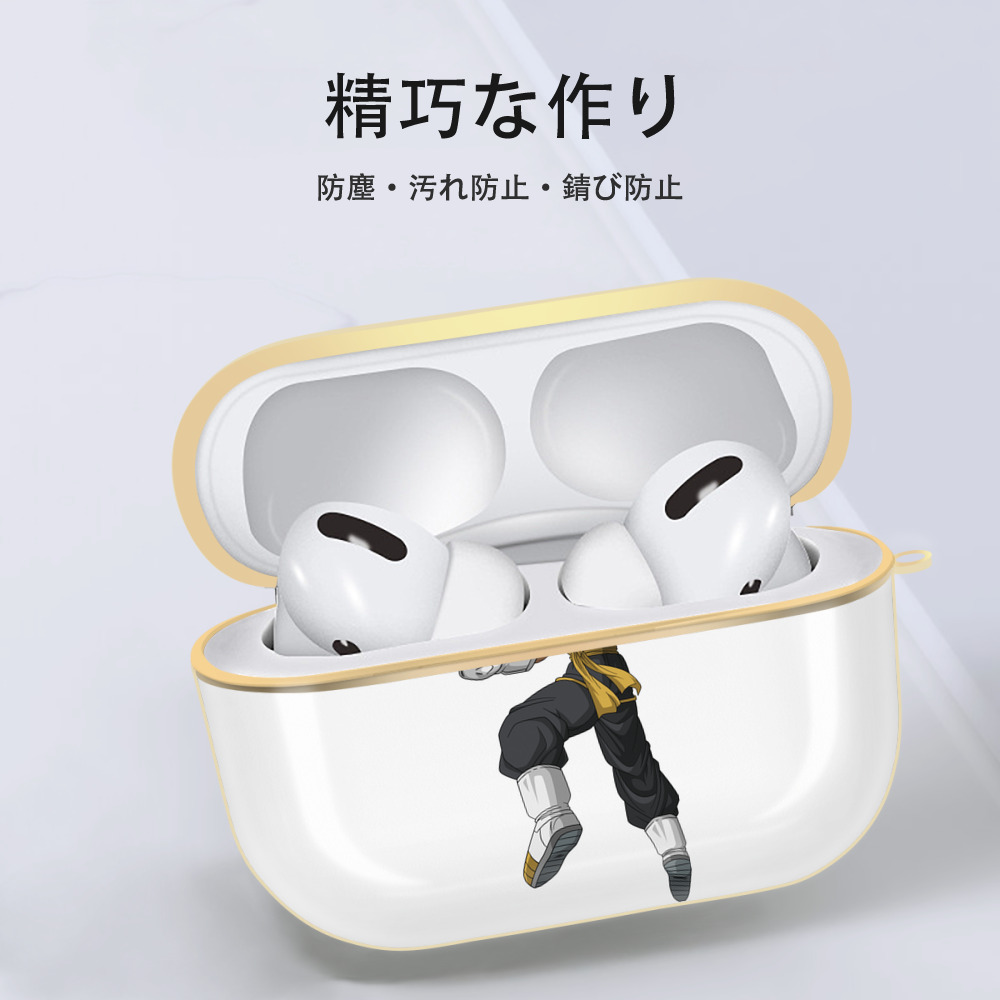 ドラゴンボール ベジット DRAGON BALL Vegetto 【AirPods Pro用】ハードシェル保護ケース｜耐衝撃・防指紋・カラビナ付き商品仕様
