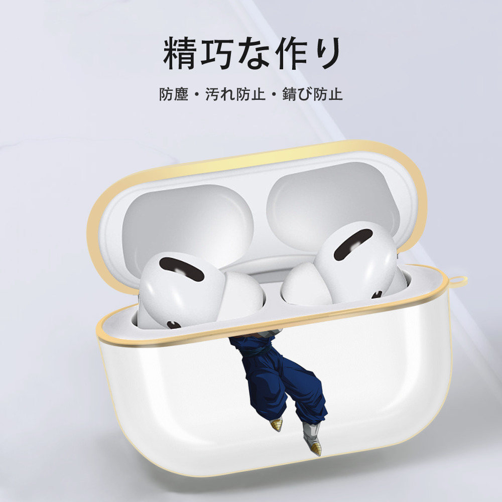 ドラゴンボール ベジット DRAGON BALL Vegetto 【AirPods Pro用】ハードシェル保護ケース｜耐衝撃・防指紋・カラビナ付き商品仕様