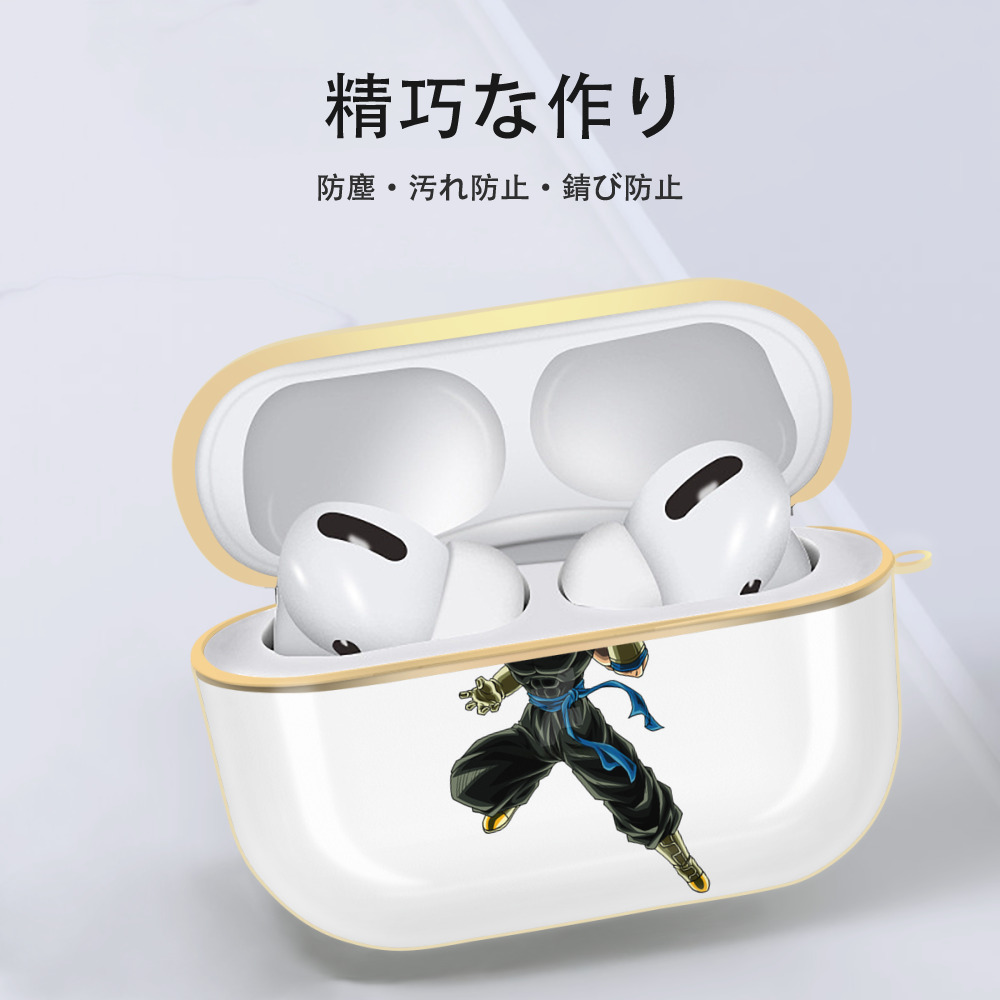 ドラゴンボール ベジット DRAGON BALL Vegetto 【AirPods Pro用】ハードシェル保護ケース｜耐衝撃・防指紋・カラビナ付き商品仕様