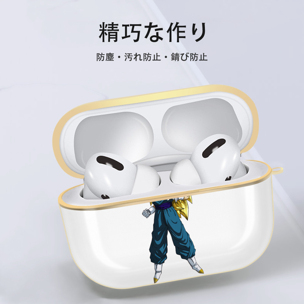 ドラゴンボール ベジット DRAGON BALL Vegetto 【AirPods Pro用】ハードシェル保護ケース｜耐衝撃・防指紋・カラビナ付き商品仕様