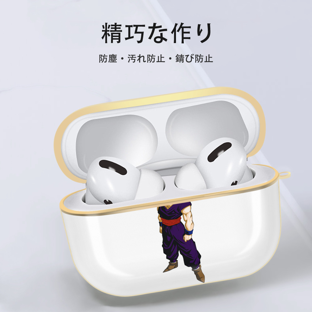 ドラゴンボール ベジット DRAGON BALL Vegetto 【AirPods Pro用】ハードシェル保護ケース｜耐衝撃・防指紋・カラビナ付き商品仕様