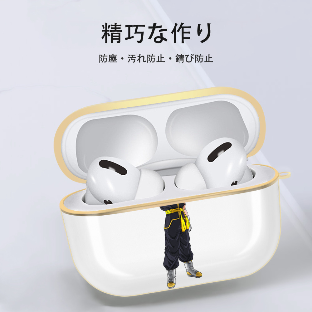 ドラゴンボール ベジット DRAGON BALL Vegetto 【AirPods Pro用】ハードシェル保護ケース｜耐衝撃・防指紋・カラビナ付き商品仕様