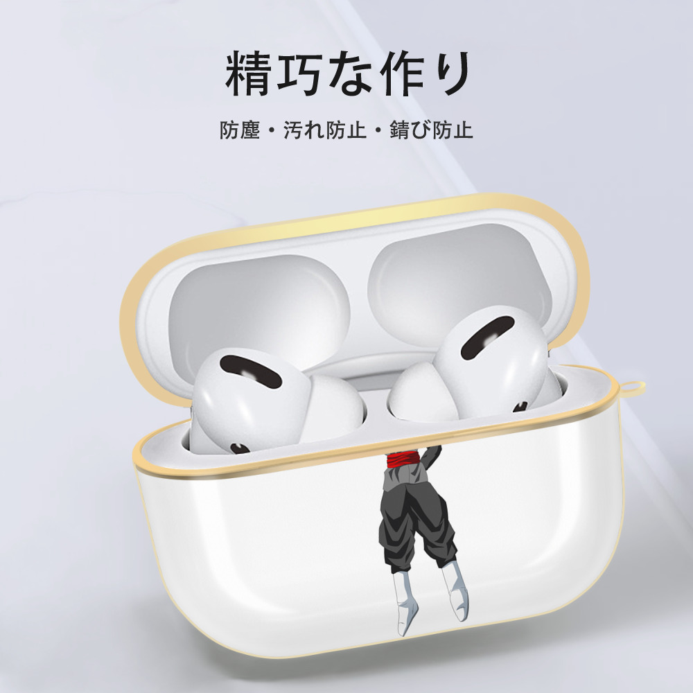 ドラゴンボール ベジット DRAGON BALL Vegetto 【AirPods Pro用】ハードシェル保護ケース｜耐衝撃・防指紋・カラビナ付き商品仕様