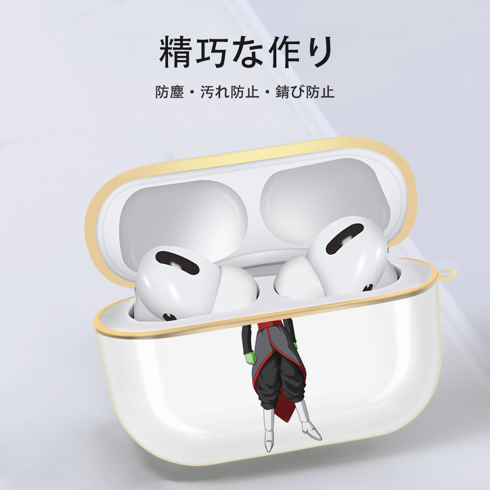 ドラゴンボール ベジット DRAGON BALL Vegetto 【AirPods Pro用】ハードシェル保護ケース｜耐衝撃・防指紋・カラビナ付き商品仕様