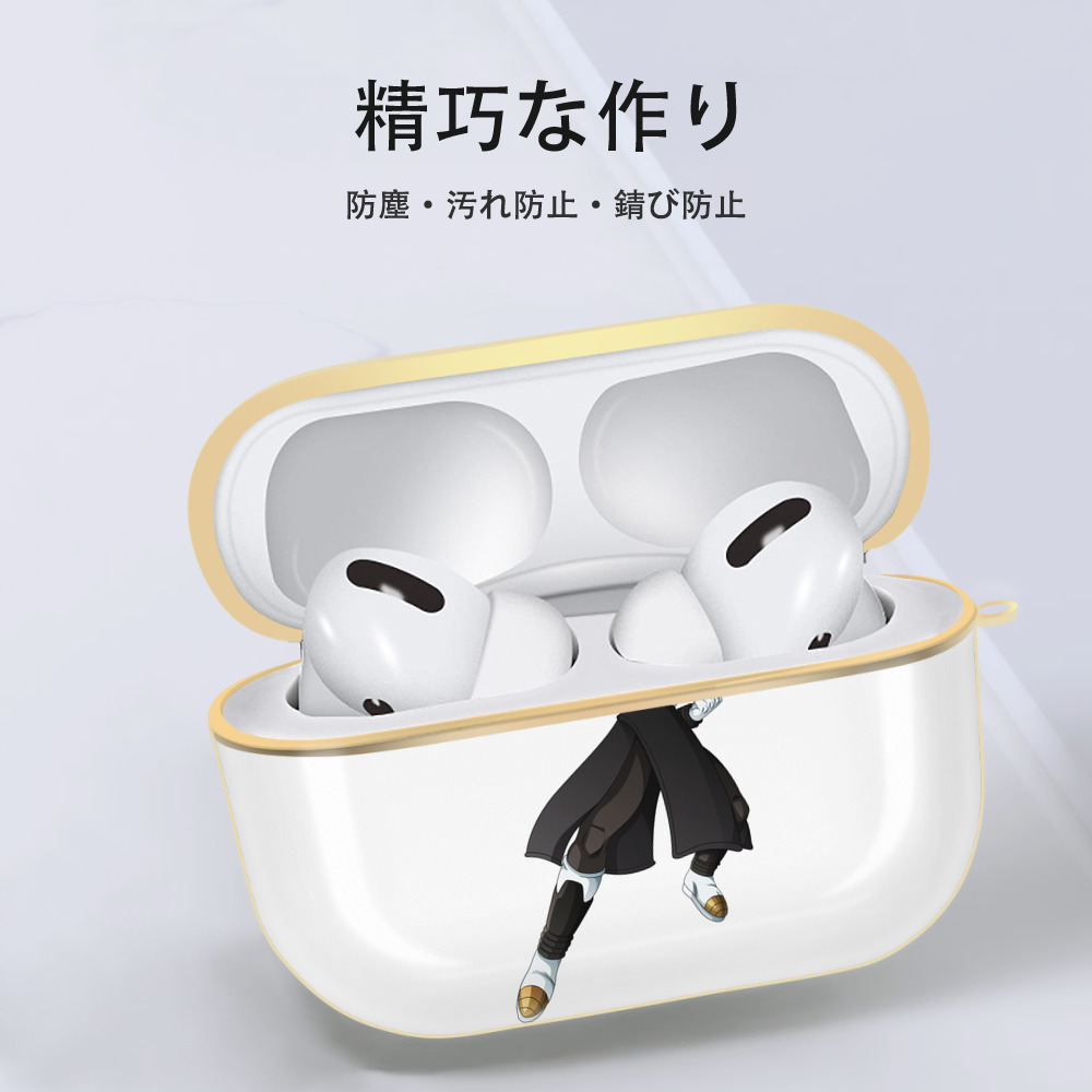 ドラゴンボール ベジット DRAGON BALL Vegetto 【AirPods Pro用】ハードシェル保護ケース｜耐衝撃・防指紋・カラビナ付き商品仕様