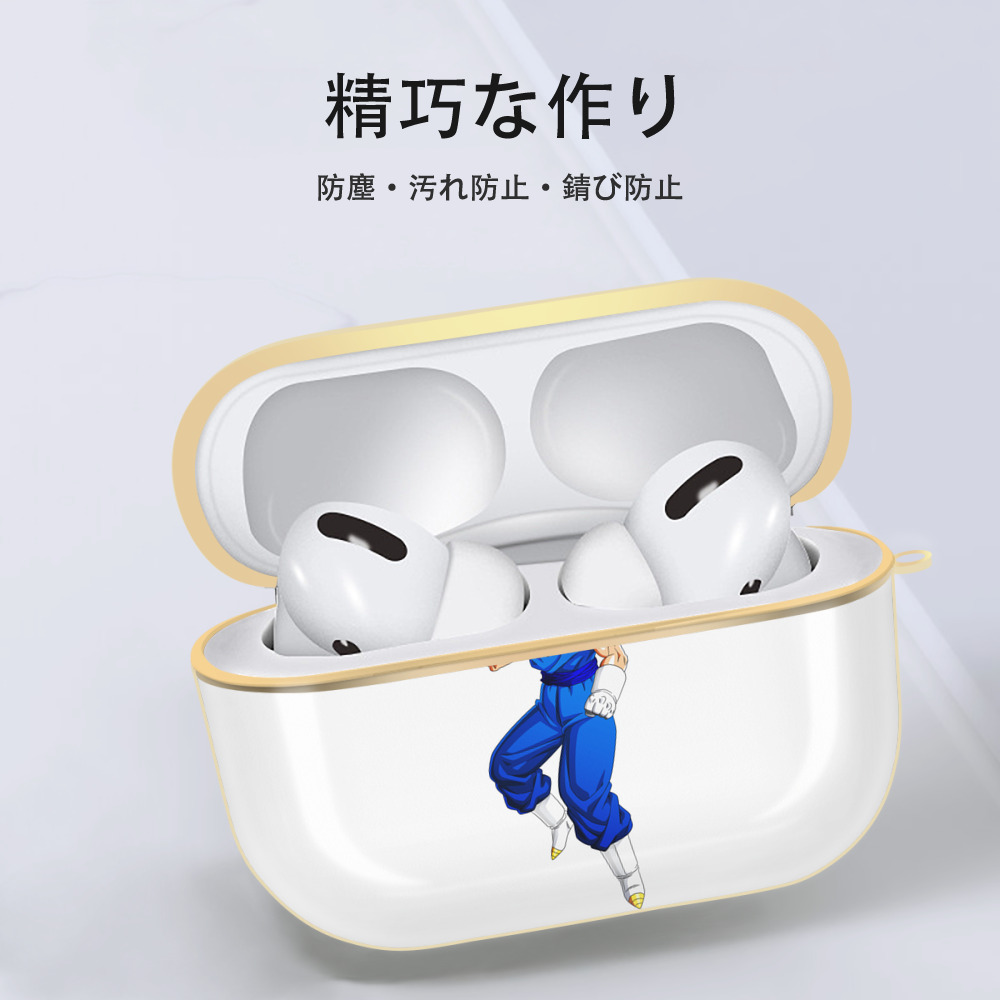 ドラゴンボール ベジット DRAGON BALL Vegetto 【AirPods Pro用】ハードシェル保護ケース｜耐衝撃・防指紋・カラビナ付き商品仕様
