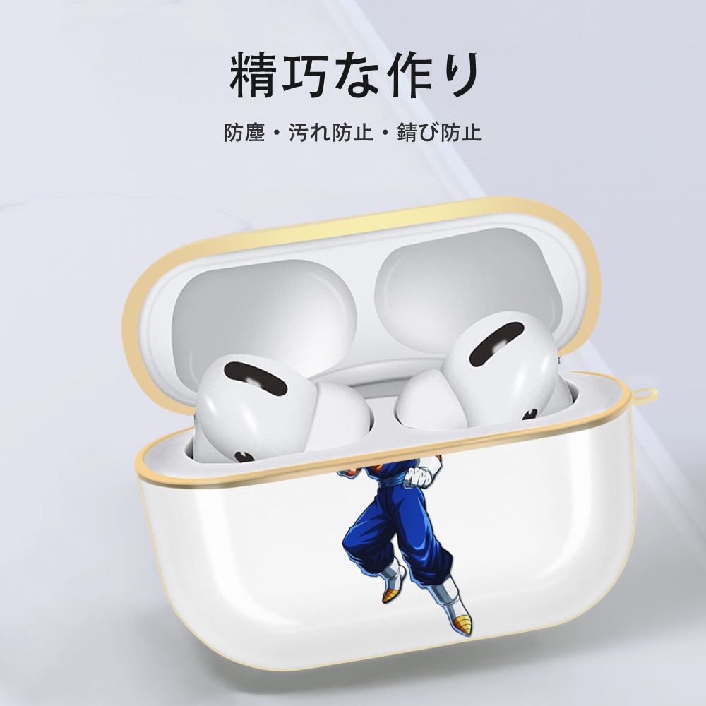 ドラゴンボール ベジット DRAGON BALL Vegetto 【AirPods Pro用】ハードシェル保護ケース｜耐衝撃・防指紋・カラビナ付き商品仕様