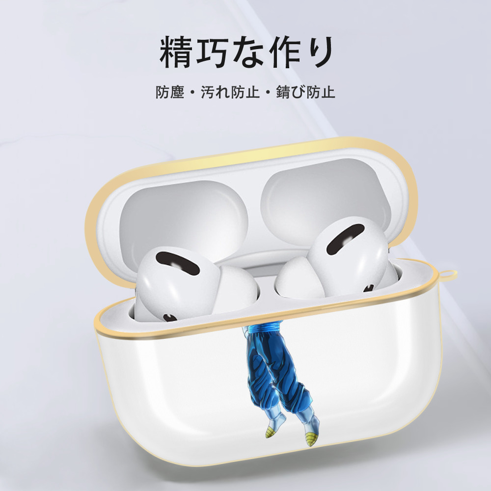 ドラゴンボール ベジット DRAGON BALL Vegetto 【AirPods Pro用】ハードシェル保護ケース｜耐衝撃・防指紋・カラビナ付き商品仕様