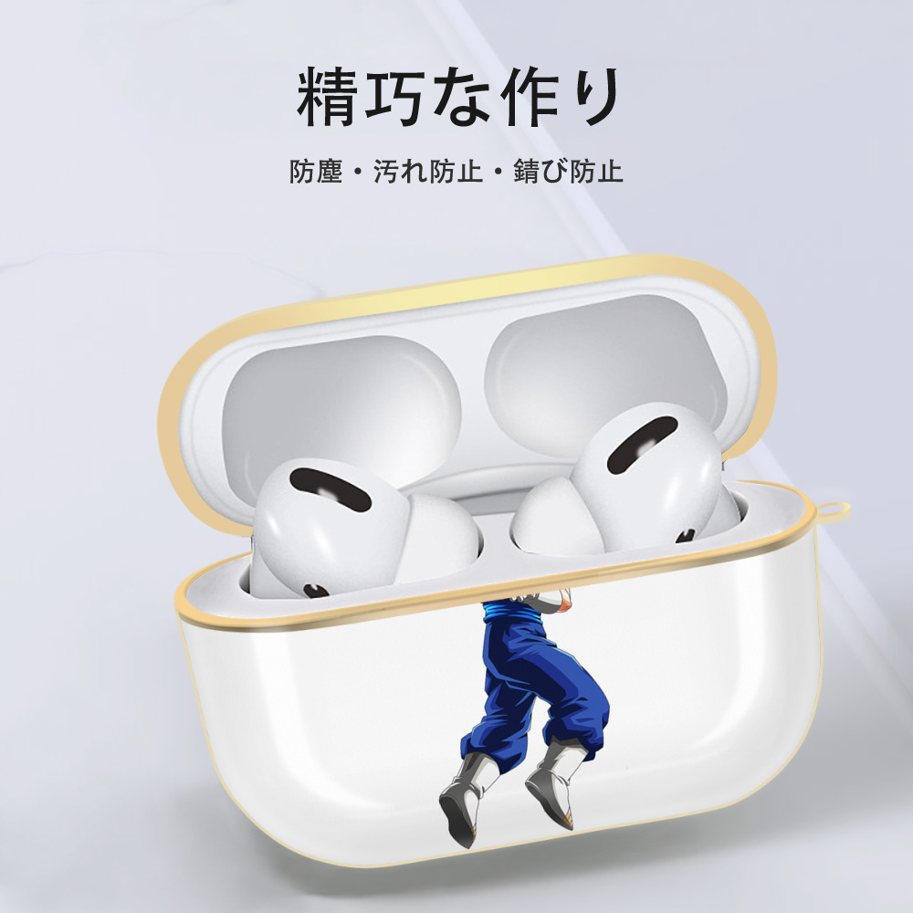 ドラゴンボール ベジット DRAGON BALL Vegetto 【AirPods Pro用】ハードシェル保護ケース｜耐衝撃・防指紋・カラビナ付き商品仕様