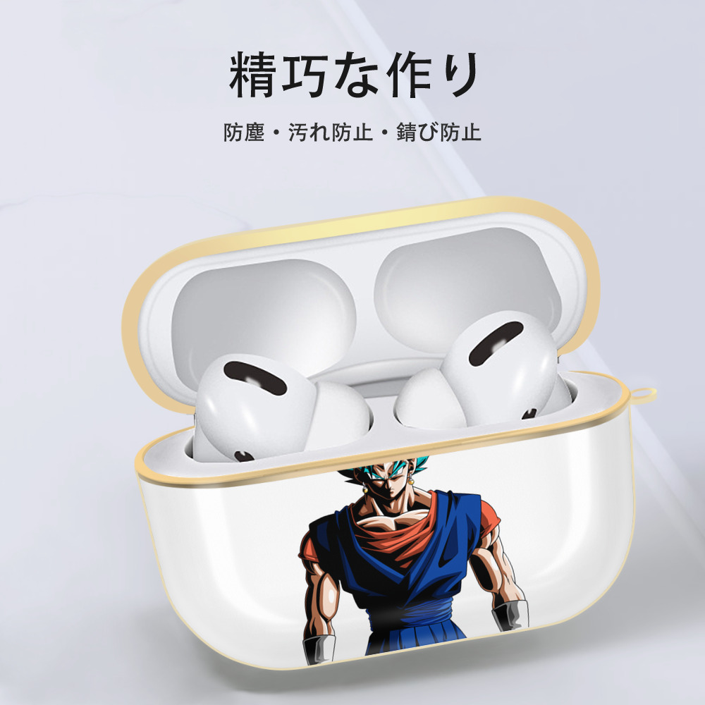ドラゴンボール ベジット DRAGON BALL Vegetto 【AirPods Pro用】ハードシェル保護ケース｜耐衝撃・防指紋・カラビナ付き商品仕様