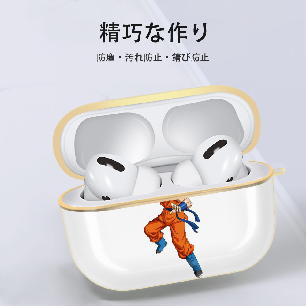 ドラゴンボール ベジット DRAGON BALL Vegetto 【AirPods Pro用】ハードシェル保護ケース｜耐衝撃・防指紋・カラビナ付き商品仕様