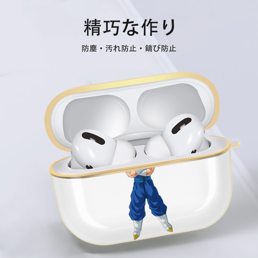 ドラゴンボール ベジット DRAGON BALL Vegetto 【AirPods Pro用】ハードシェル保護ケース｜耐衝撃・防指紋・カラビナ付き商品仕様