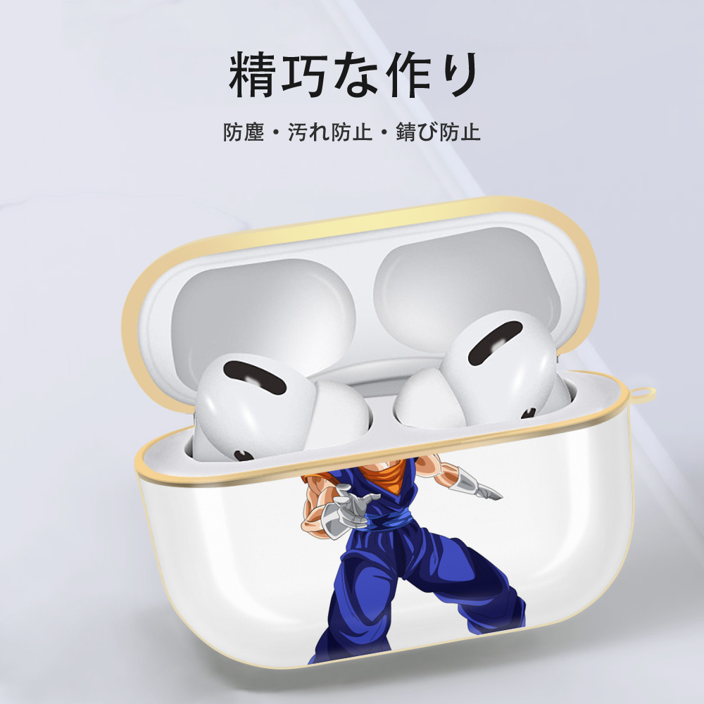 ドラゴンボール ベジット DRAGON BALL Vegetto 【AirPods Pro用】ハードシェル保護ケース｜耐衝撃・防指紋・カラビナ付き商品仕様