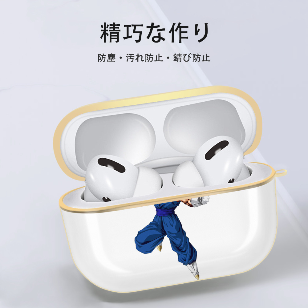ドラゴンボール ベジット DRAGON BALL Vegetto 【AirPods Pro用】ハードシェル保護ケース｜耐衝撃・防指紋・カラビナ付き商品仕様
