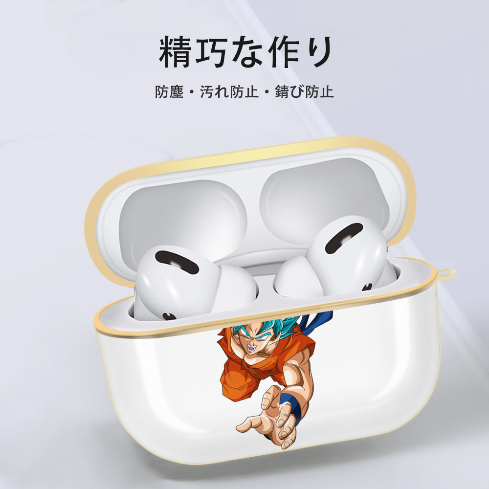 ドラゴンボール ベジット DRAGON BALL Vegetto 【AirPods Pro用】ハードシェル保護ケース｜耐衝撃・防指紋・カラビナ付き商品仕様