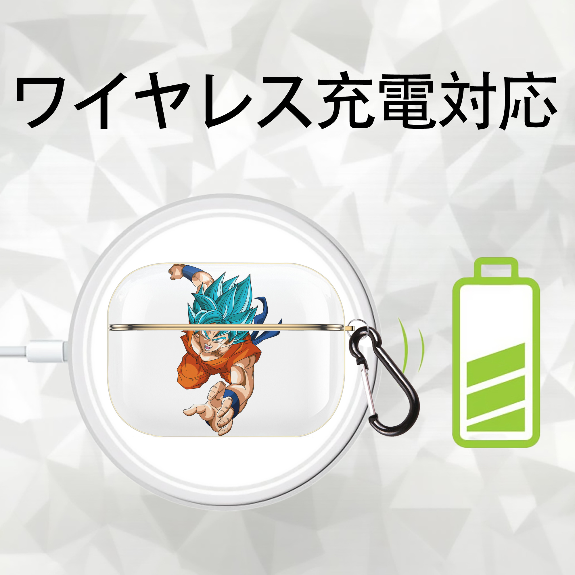 ドラゴンボール ベジット DRAGON BALL Vegetto 【AirPods Pro用】ハードシェル保護ケース｜耐衝撃・防指紋・カラビナ付き商品仕様