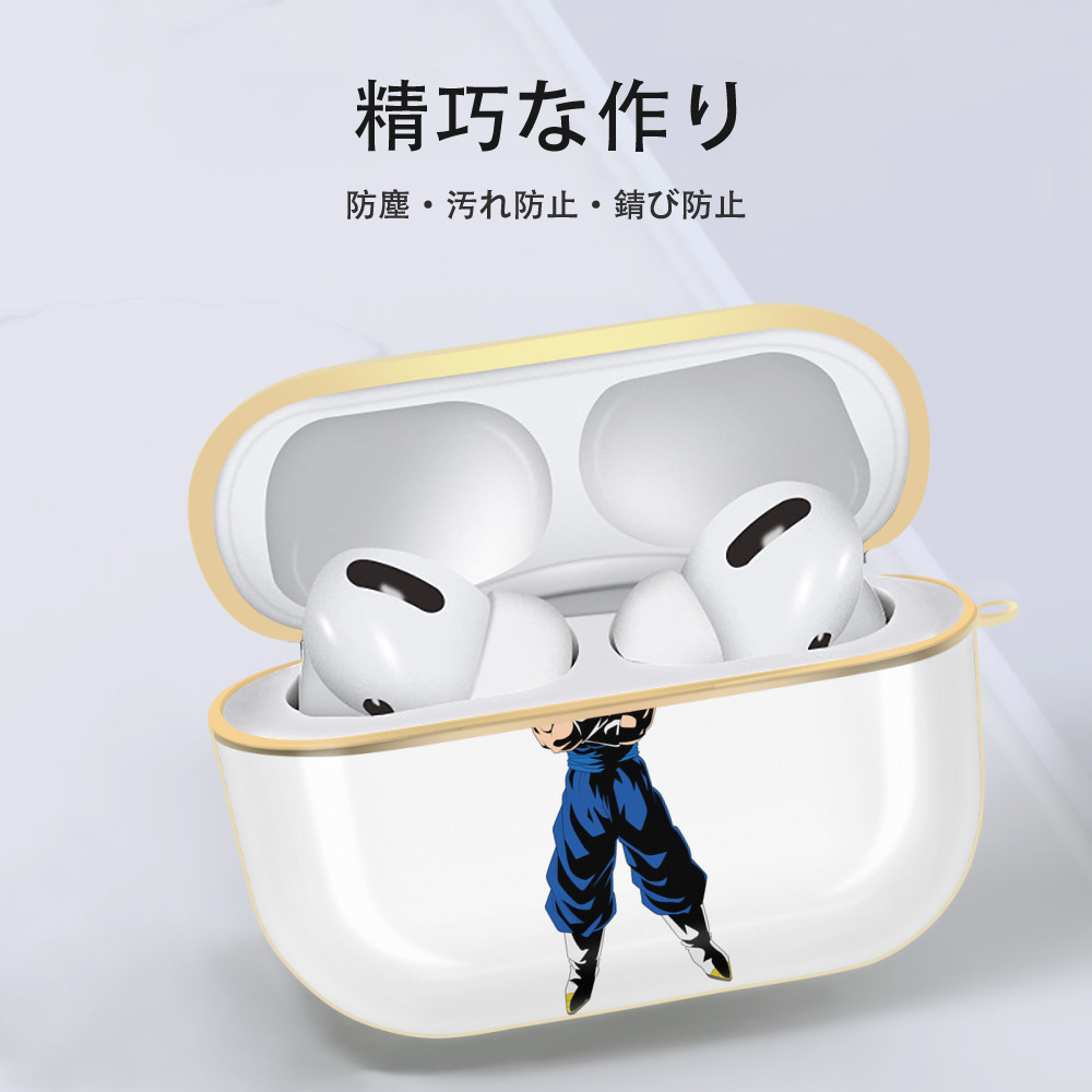 ドラゴンボール ベジット DRAGON BALL Vegetto 【AirPods Pro用】ハードシェル保護ケース｜耐衝撃・防指紋・カラビナ付き商品仕様