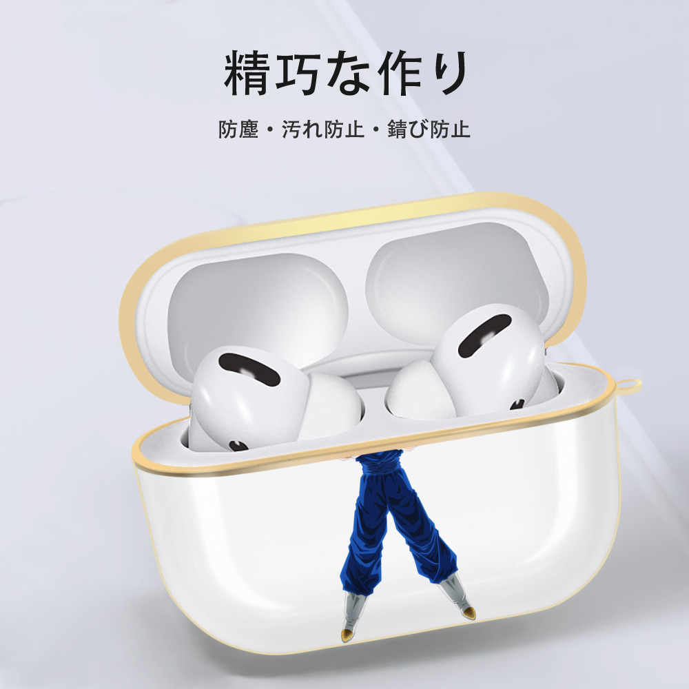 ドラゴンボール ベジット DRAGON BALL Vegetto 【AirPods Pro用】ハードシェル保護ケース｜耐衝撃・防指紋・カラビナ付き商品仕様